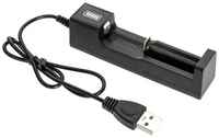 Зарядное устройство USB для аккумуляторов типа ( 18650 3,7V ) - (14500 3,7V )