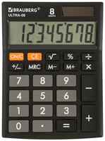 Комплект 5 шт, Калькулятор настольный BRAUBERG ULTRA-08-BK, компактный (154x115 мм), 8 разрядов, двойное питание, черный, 250507