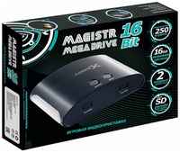 Игровая приставка Magistr Mega Drive 16Bit 250 игр