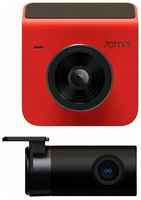 Видеорегистратор 70mai Dash Cam A400 + Rear Cam Set A400-1 Red