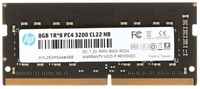 Оперативная память для ноутбука HP 2E2M5A SO-DIMM 8Gb DDR4 3200 MHz 2E2M5AA#ABB