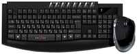 Беспроводной комплект Oklick мышь+клавиатура 230M, USB (черный) Беспроводной комплект Oklick мышь+клавиатура 230M, USB (черный)