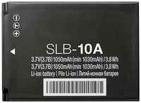Аккумуляторная батарея Чехол. ру 1050mAh SLB-10A/ SLB10A для фотоаппарата Samsung WB150/ WB150F/ EX2F/ WB200F/ WB350F/ WB250F/ WB280F