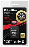 MicroSD 128GB OltraMax Class 10 Premium UHS-I U3 (95 Mb/s) + SD адаптер