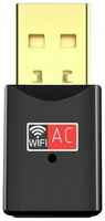 Адаптер WiFi - USB Ks-is KS-407 802.11ac двухдиапазонный 2.4 и 5ГГц 150-433 Мбит / с