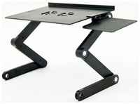 GOODSTORAGE Столик трансформер для ноутбука Multifunctional Laptop Table T8