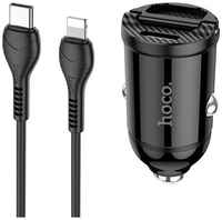 Комплект автомобильного зарядного устройства HOCO NZ2 Link Type-C+USB+кабель Lightning Type-C PD30W + QC3.0