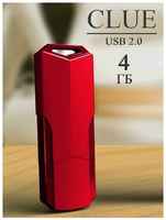 Флешка USB 2.0 SmartBuy 4 ГБ Clue ( SB4GBCLU-R )