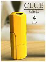 Флешка USB 2.0 SmartBuy 4 ГБ Clue ( SB4GBCLU-Y )