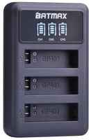 Зарядная станция Batmax на 3 АКБ для GoPro 4 Black / Silver