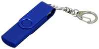 Yoogift Флешка с поворотным механизмом, c дополнительным разъемом Micro USB, 16 Гб, синий