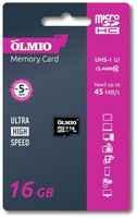 Карта памяти Olmio 16GB MicroSDHC, Class 10 UHS-I
