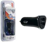 Разветвитель прикуривателя Nova Bright ″2 USB″, 2100мА, LED индикатор, 12/24В