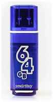 Флеш-накопитель Smartbuy Glossy series 64GB Dark Blue, синий
