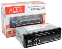 USB / SD-магнитола ACES AVH-2003UB
