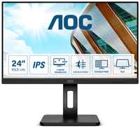NEC Монитор LCD 23.8'' [16:9] 1920х1080(FHD) IPS, nonGLARE, 250cd/m2, H178°/V178°, 1000:1, 50M:1, 16.7M, 4ms, VGA, DVI, HDMI, DP, USB-Hub, Height adj, Pivot, Tilt, Swivel, Speakers, Audio out, 3Y