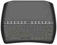 Беспроводная мембранная мини клавиатура с тачпадом Gereks D8 Bluetooth