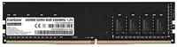 Модуль памяти ExeGate HiPower DIMM DDR4 8GB 2400MHz