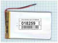 GREENWAY POWER LIMITED Аккумулятор Li-Pol (батарея) 3*50*83мм 2pin 3.7V/1500mAh