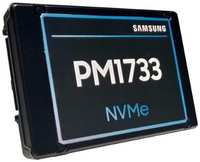 Накопитель SSD Samsung Enterprise PM1733 3840Gb (MZWLJ3T8HBLS-00007)
