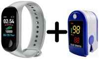 Умные часы BandRate Smart BRSM333PLBG-SET2 с пульсометром, счетчиком калорий, мониторингом сна