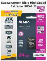 Карта памяти OLMIO Extreme 64GB microSDXC, UHS-I U3 V30 A1