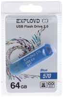 Флешка Exployd 570, 64 Гб, USB2.0, чт до 15 Мб/с, зап до 8 Мб/с, синяя