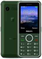 Телефон Philips Xenium E2301, 2 SIM