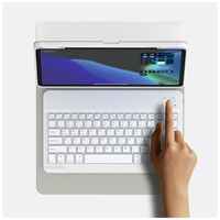 Чехол с клавиатурой для планшета Baseus Brilliance Detachable Keyboard Case для iPad Pro 12.9″ (2018 / 2020 / 2021), Белый