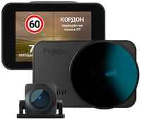 Видеорегистратор Fujida Zoom Hit S Duo WiFi с GPS информатором, WiFi-модулем, второй камерой и магнитным креплением для автомобиля