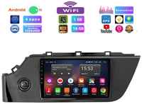 Podofo Автомагнитола для Kia Rio (2020-2022), Android 11, 1 / 16 Gb, Wi-Fi, Bluetooth, Hands Free, разделение экрана, поддержка кнопок на руле