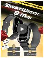 Smartx Смарт часы 9 Max женские мужские series 9 умные наручные smart watch смарт часы серия 9 большой дисплей