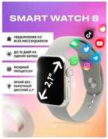 WEEWWER Смарт часы умные женские и мужские, фитнес smart watch 8 серии, смарт-часы вотч для андроид и айфона