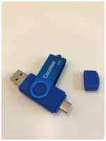 CeaMere Type-C и USB 3.0 Флешка для смартфонов 128 Гб, OTG поворотная