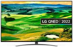 65″ Телевизор LG 65QNED816QA 2022 QNED, HDR, NanoCell, Quantum Dot, LED RU, титановый метеорит