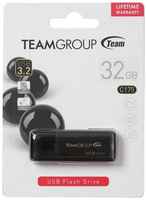Память USB Flash 32 ГБ Team Group C175 [TC175332GB01]
