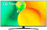 55″ Телевизор LG 55NANO769QA NanoCell, HDR, LED RU, синяя сажа