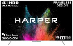 Телевизор HARPER 75U770TS (SmartTV, UltraHD, Frameless)