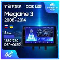 Магнитола TEYES RENAULT MEGANE 3 2008-2014 г. CC2plus 6 / 128ГБ