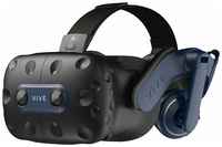 Шлем виртуальной реальности HTC Vive Pro 2.0 (99HASW001-00)