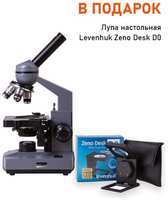 Микроскоп Levenhuk 320 PLUS, монокулярный + Лупа настольная Levenhuk Zeno Desk D0