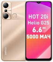 Смартфон Infinix Hot 20i 4/64Гб