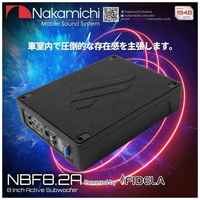 Компактный Активный Сабвуфер Nakamichi NBF8.2A , 20 см (8″)