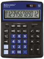 Комплект 5 шт, Калькулятор настольный BRAUBERG EXTRA-12-BKBU (206x155 мм), 12 разрядов, двойное питание, черно-синий, 250472