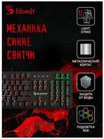Клавиатура A4Tech Bloody B820R S механическая USB for gamer LED (B820R ( SWITCH))