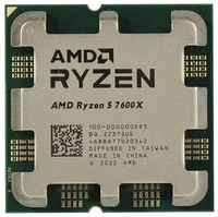 Процессор AMD Ryzen 5 7600X AM5, 6 x 4700 МГц, BOX без кулера