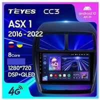 Магнитола TEYES MITSUBISHI ASX CC3 3/32ГБ Android 10, 8-ядерный процессор, QLED экран, DSP, 4G модем, голосовое управление, чип-усилитель TDA7851, радиочип TDA7708