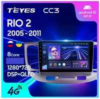 Штатная магнитола Teyes CC3L 4/32 Kia Rio 2 (2005-2011)