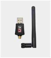 China USB Wi-Fi адаптер беспроводной WD-3506B (300Mbps, 2.4GHz) с антенной