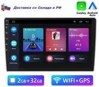 Podofo Автомагнитола 2DIN 9″ Android Carplay (2GB / 32GB, Wi-Fi, GPS, Bluetooth) / Android Auto / андроид с экраном / блютуз / подключение камер